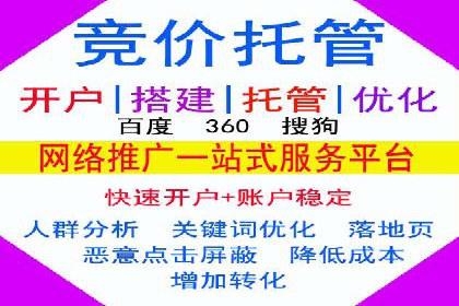 行业领先企业的SEM竞价培训经验分享